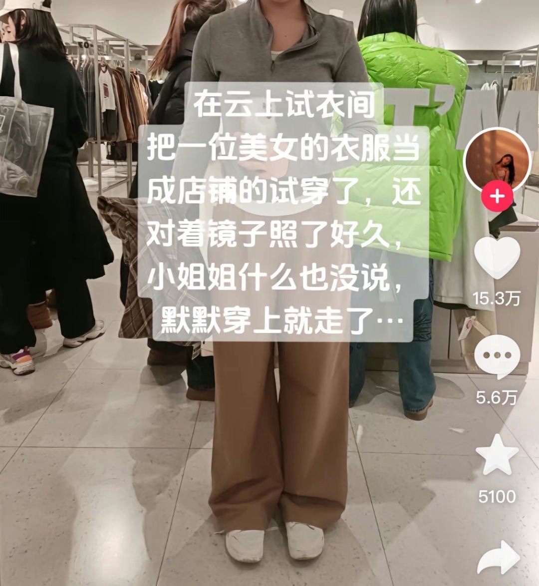 社死尴尬的瞬间，尴尬溢出屏幕[doge]#龙年造梗大赛# ​​​