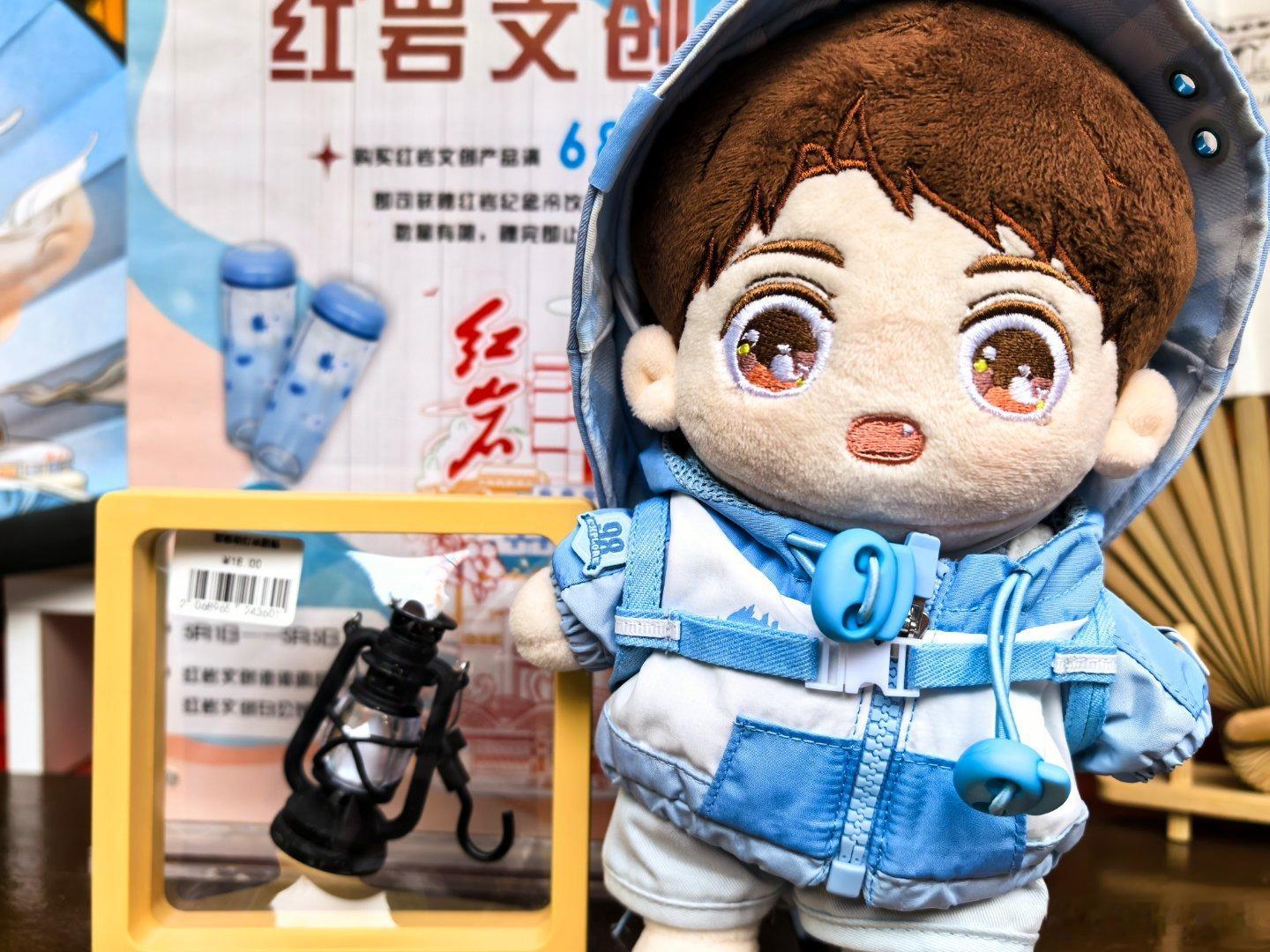 买了个明灯给黄二鱼。 
