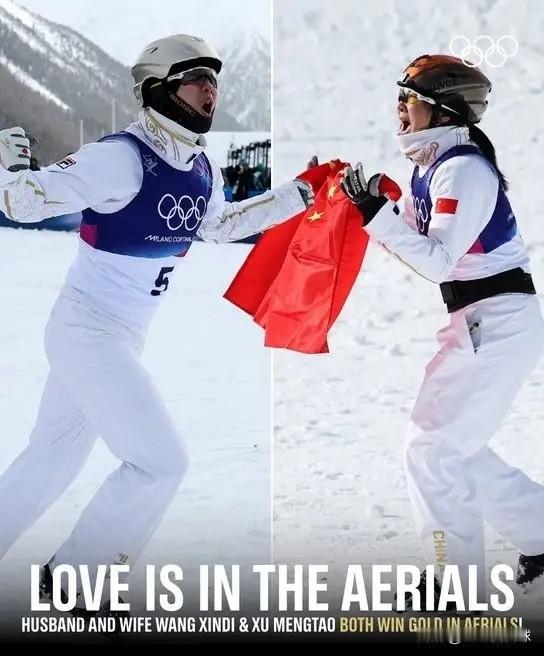 国际奥委会真是非常懂人情世故！在中国滑雪名将王心迪荣膺米兰冬奥会自由式滑雪男子空