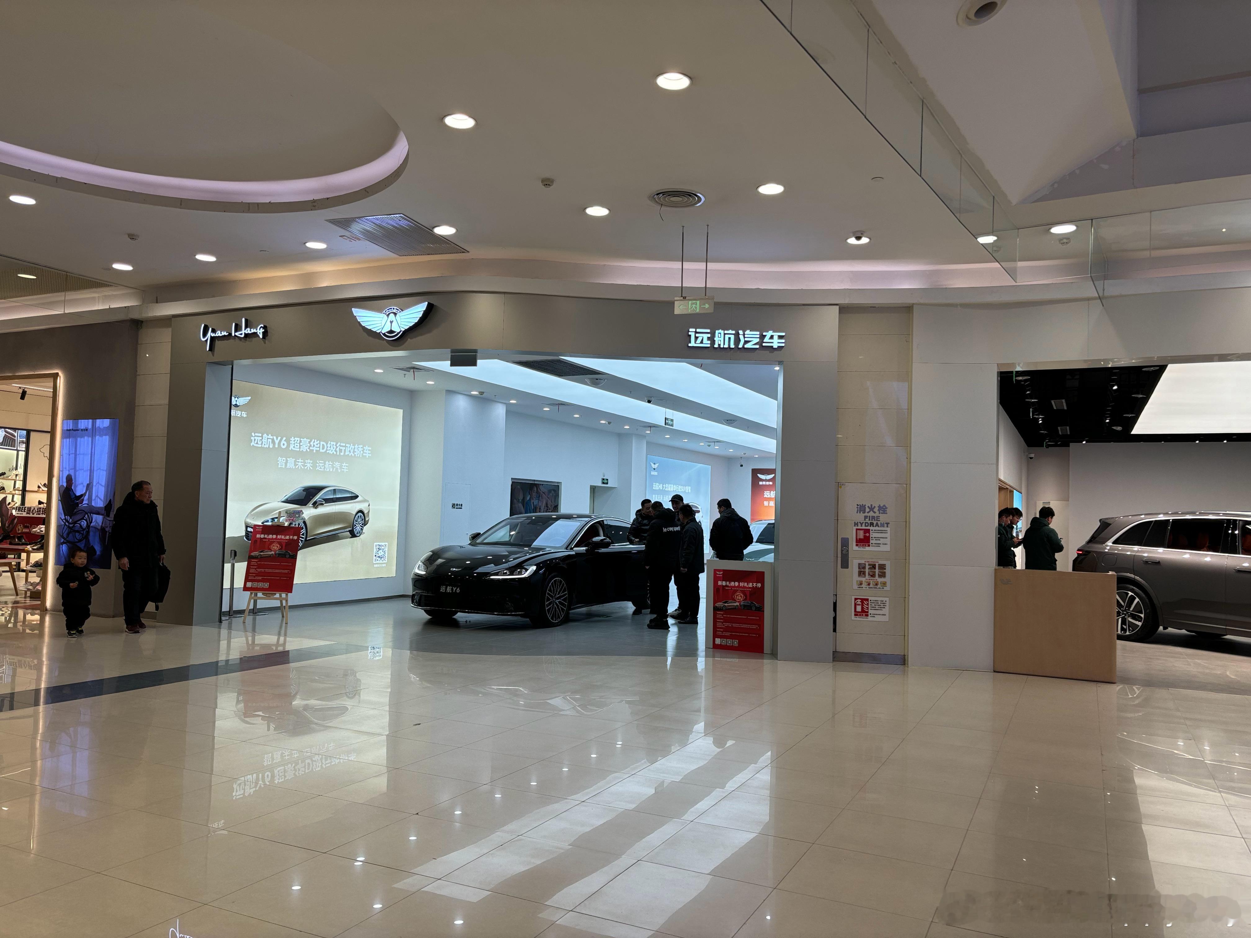 有人能跟我科普一下吗？远航汽车，我第一次见 ​​​