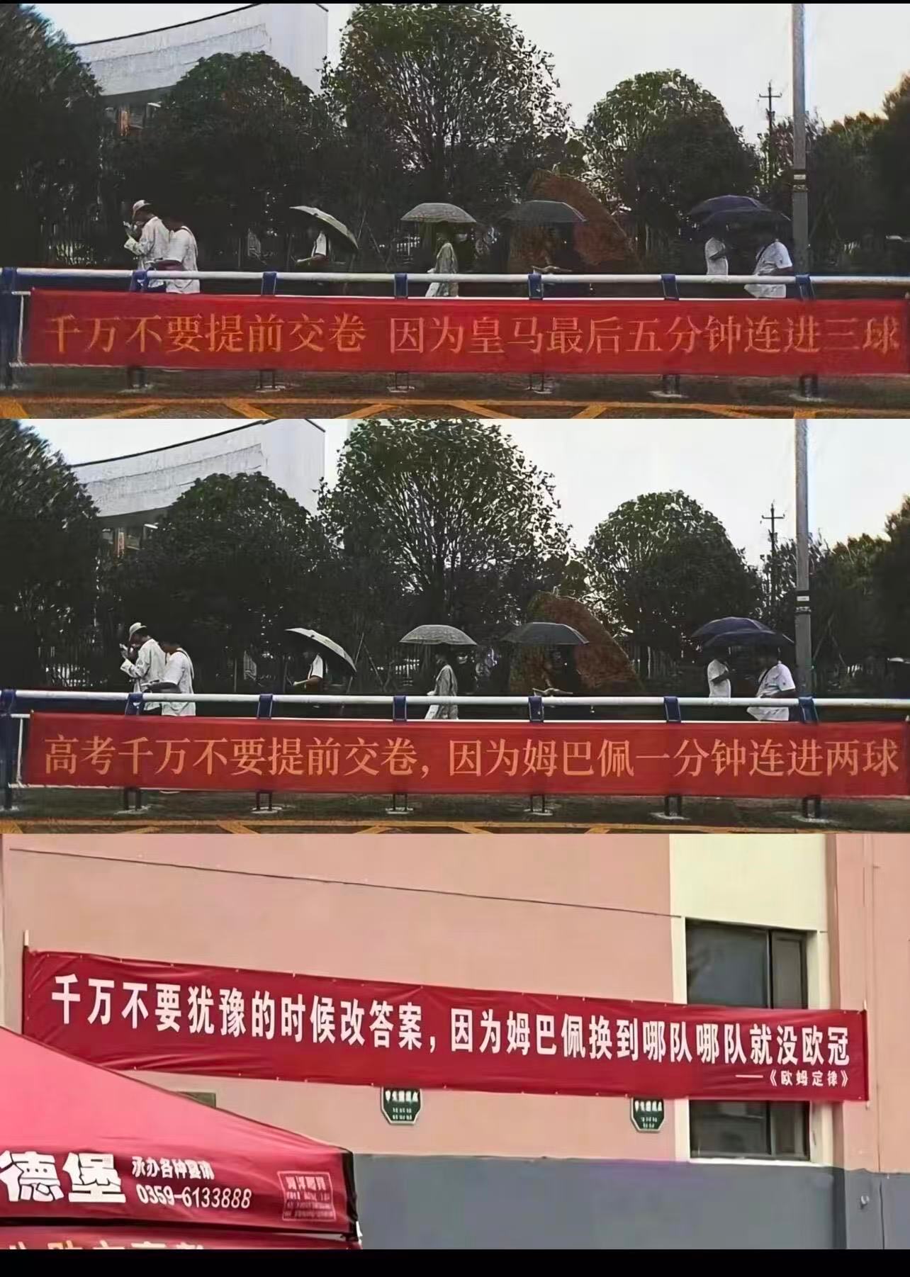高考千万不要提前交卷！ 