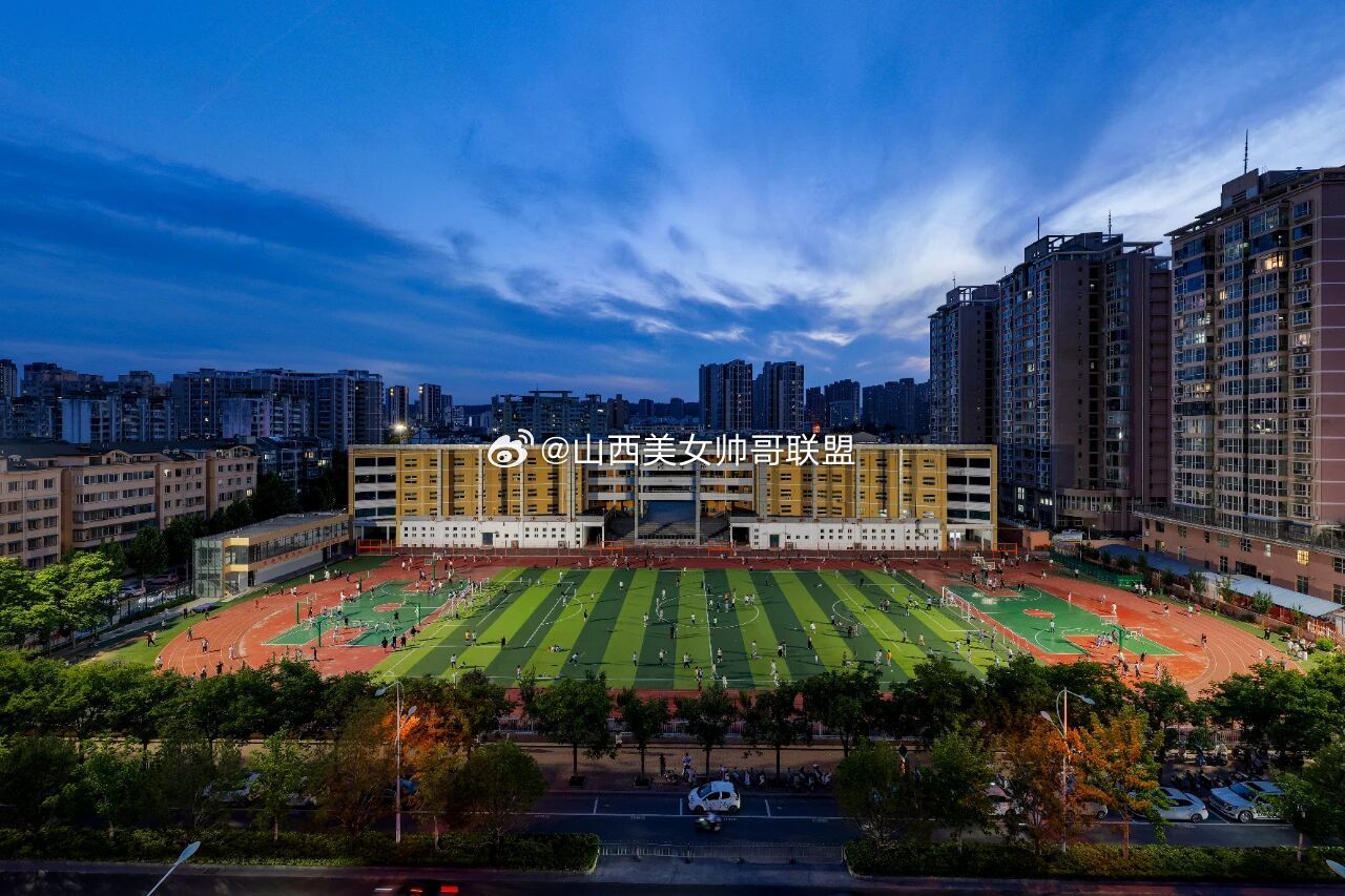 山西一地30所学校操场暑期免费对外开放   田径场、篮球场、健身器材，盘活校园体