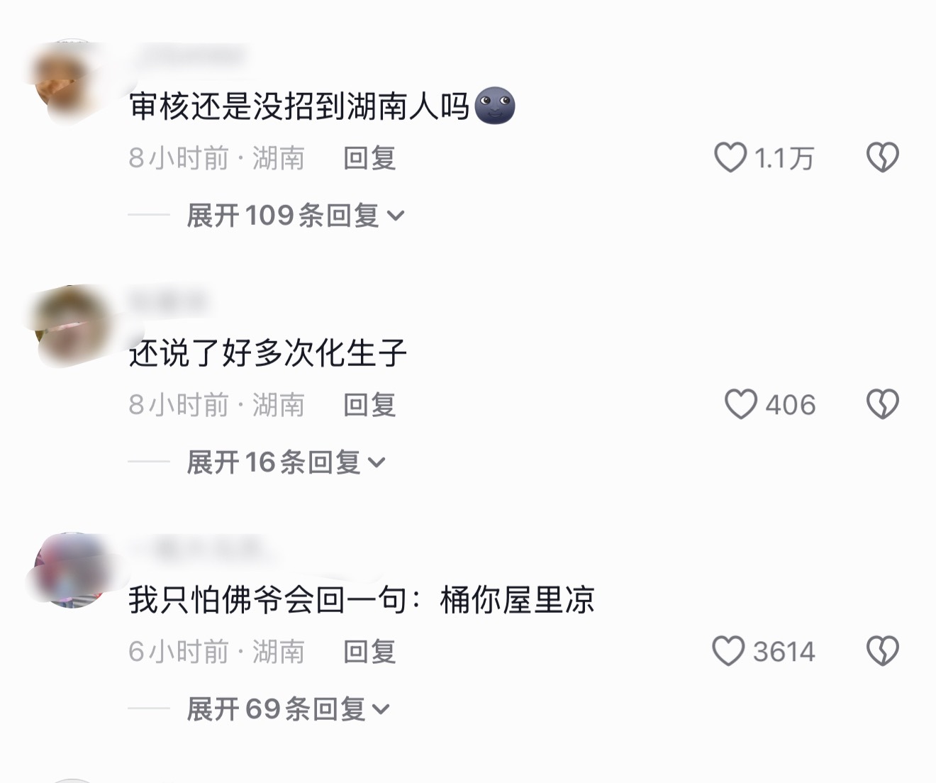 ？曾舜晞这个台词，这是可以播的吗…以后不能过审的台词，都用方言拍吧哈哈哈哈哈哈…