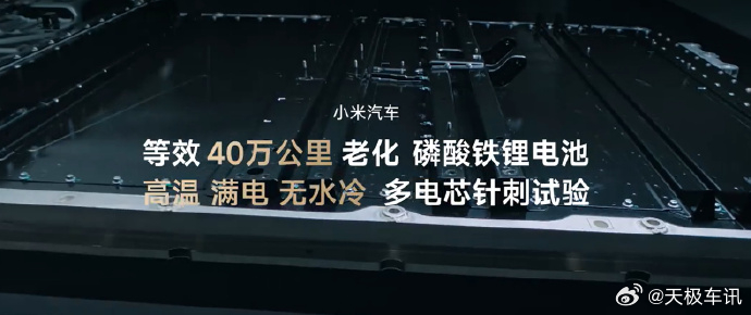 电池安全不能只看新车状态7 月 1 日，被称作 “史上最严电池安全令” 的电池安