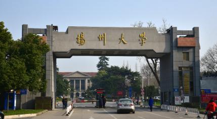 一、2026年多少分能上扬大？（干货预警！）
首先要明确一点：扬州大学2026年