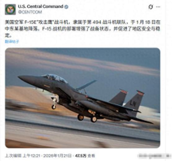 特朗普前往达沃斯之际，50架大运升空，美军将在中国春节前开打？
 
最近这类传言