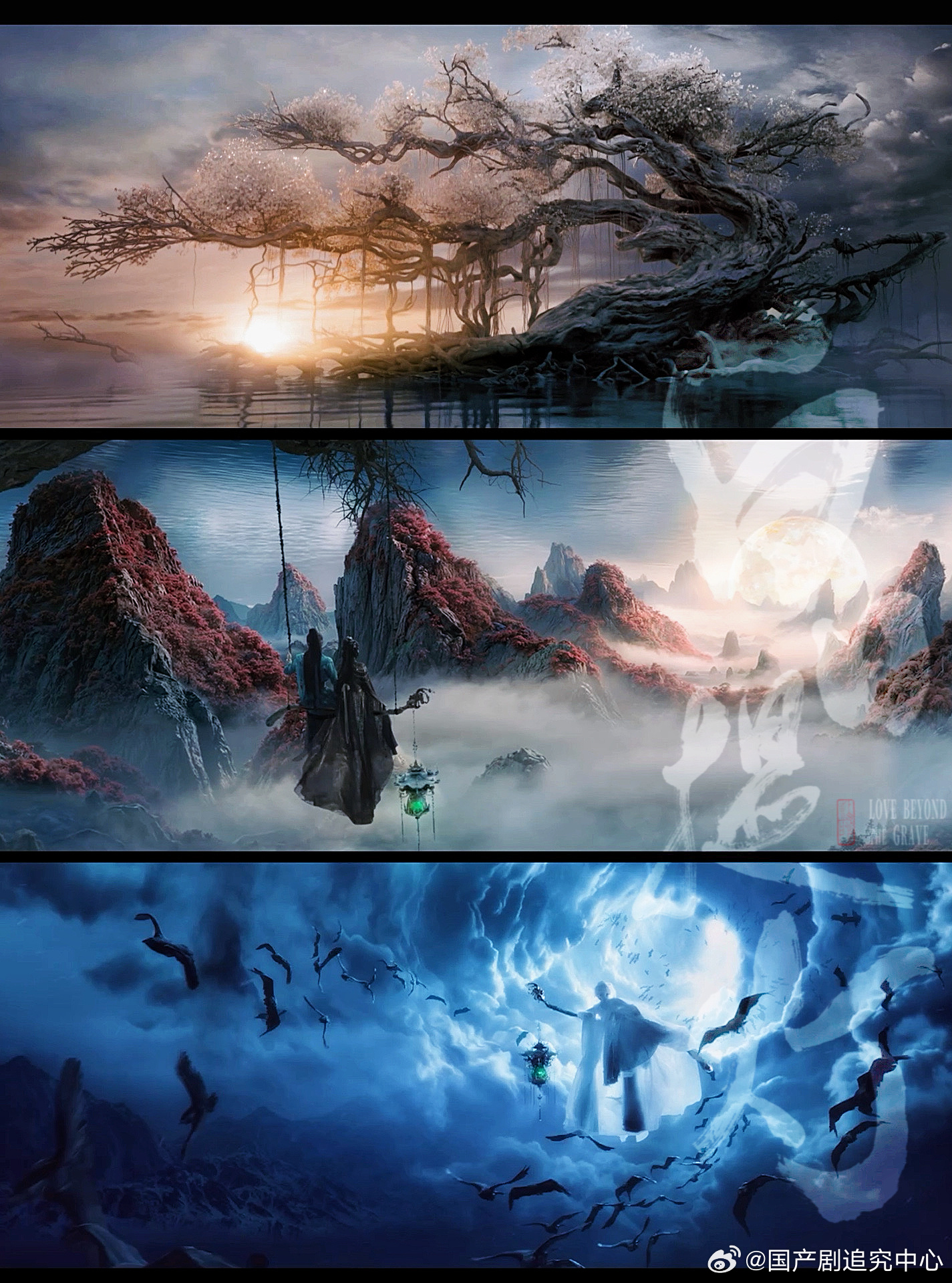 白日提灯特效造建奇幻双界 看得出来白日提灯在特效这方面是花了心思打磨的，甚至段府