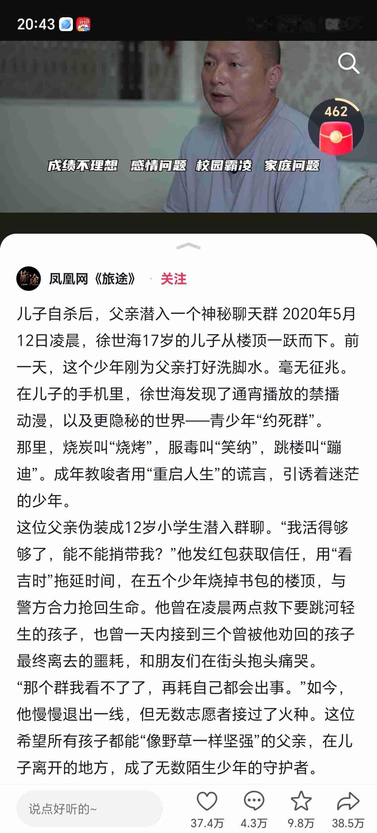 有些事，有些人，真的让人意难平
带定位晒今日生活
我的今日状态：😁轻松愉快
我