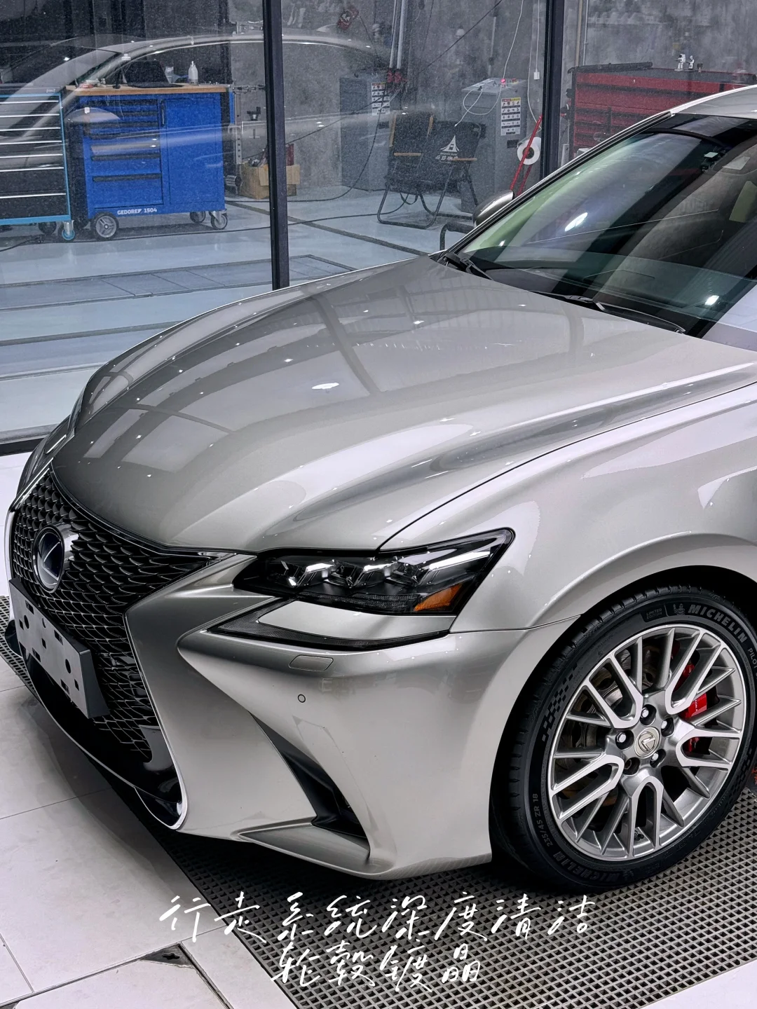 Lexus GS450 美容整备｜Part 3
