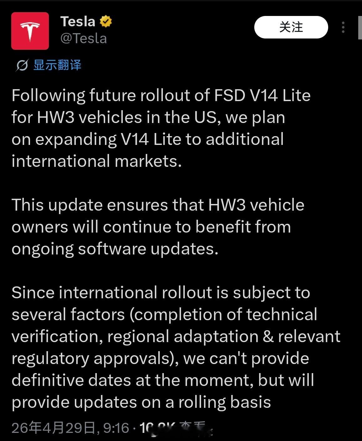 特斯拉证实，FSD v14 Lite 的存在，且接下来会为美国本土以及海外的 H