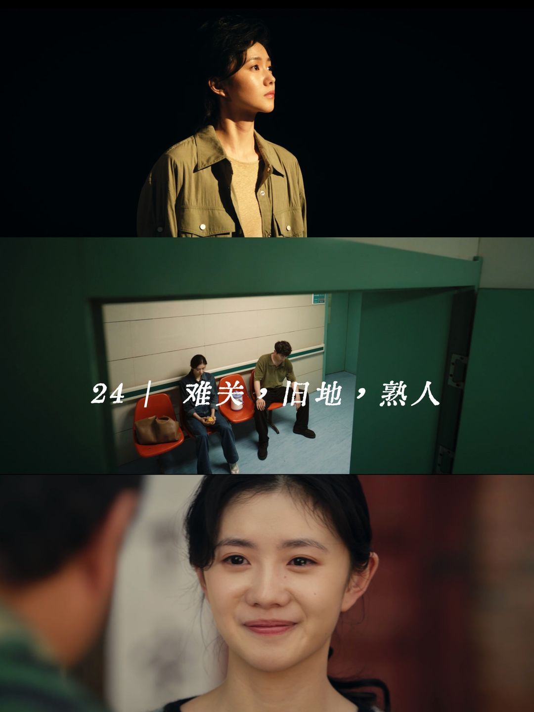 关关难过，关关过，可我过了这么多关，回头一看，最想回去的，还是那个平淡的从前。新