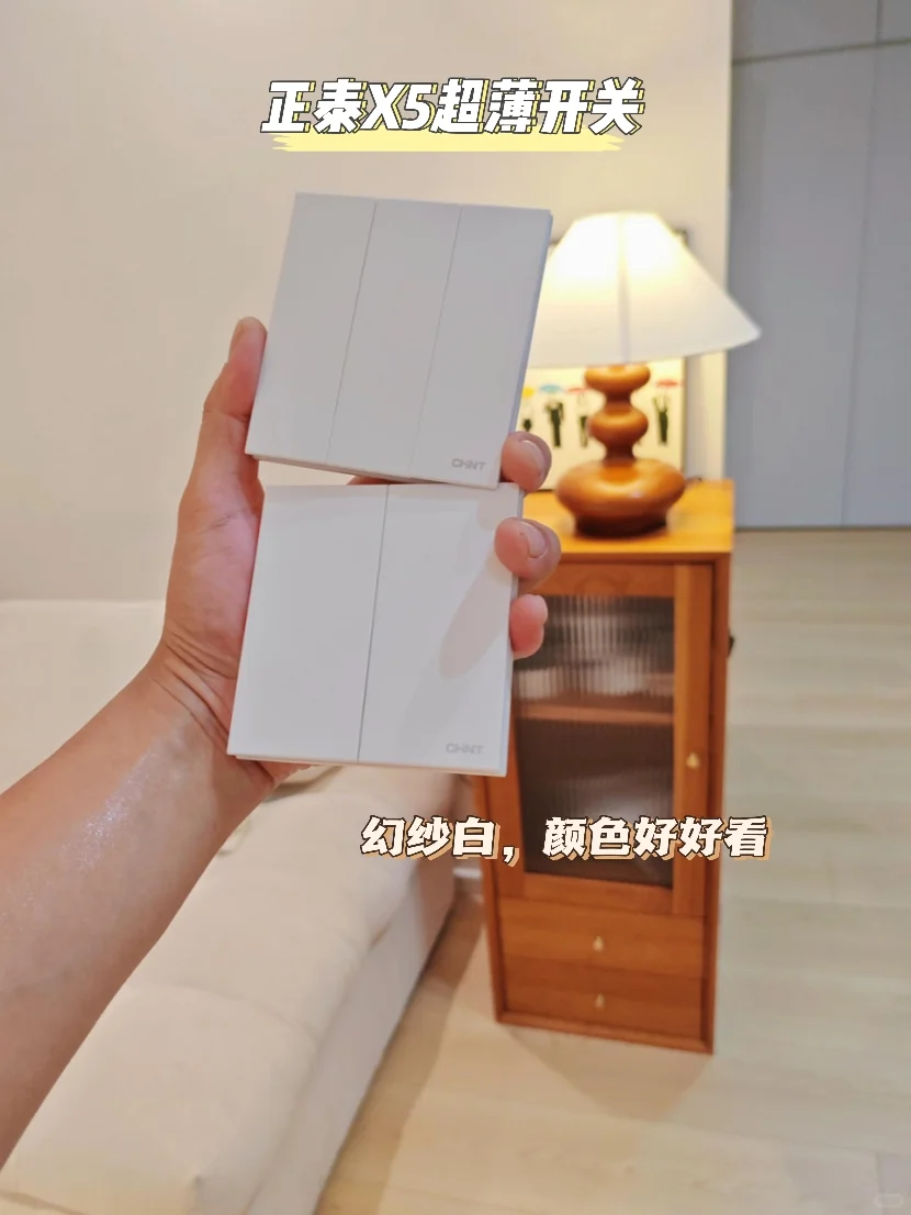 谁懂啊！奶油风开关真的会影响家的颜值！