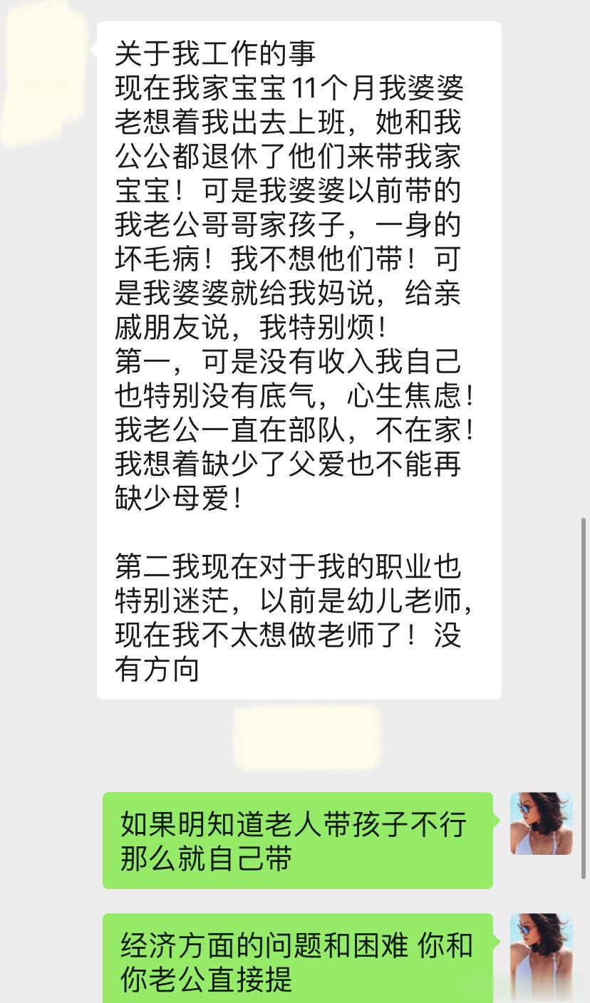 #回答粉丝提问# 如果经济能力不够的只能让老人带孩子自己出门赚钱老人带得好不好你