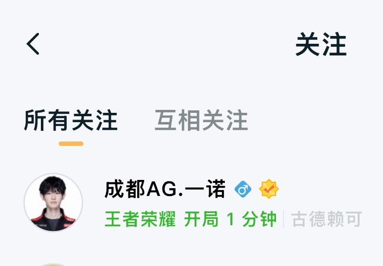 诺诺🥲🥲 
