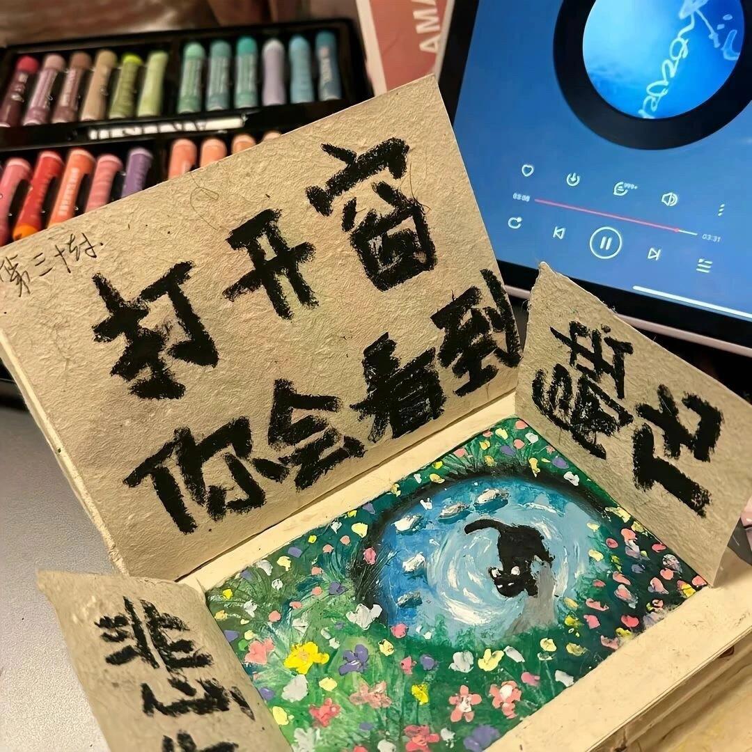 小众WeChat朋友圈背景图 .ᐟ‪.ᐟ 
