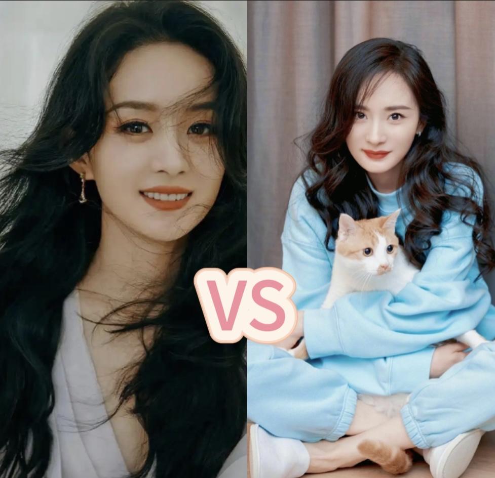 赵家女星VS杨家女星，谁家实力更强？

1.赵丽颖VS杨幂，同是顶流，赵丽颖靠《