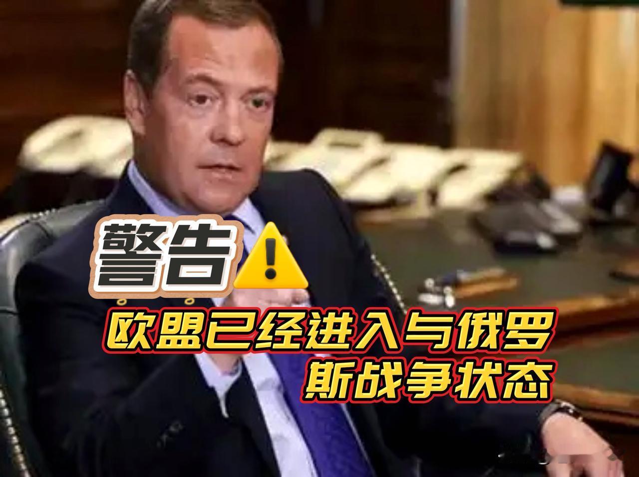 普梅二人经典的“红脸白脸”策略，同一时间普京和梅德韦杰夫两位俄罗斯核心人物，就俄
