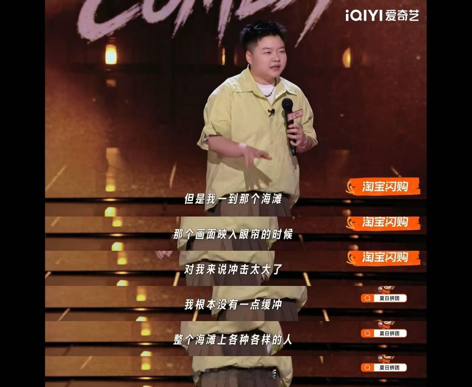 所有人都来看王越这段加拿大裸体海滩段子！！！哈哈哈哈王越谈及自己的英语都是从游戏