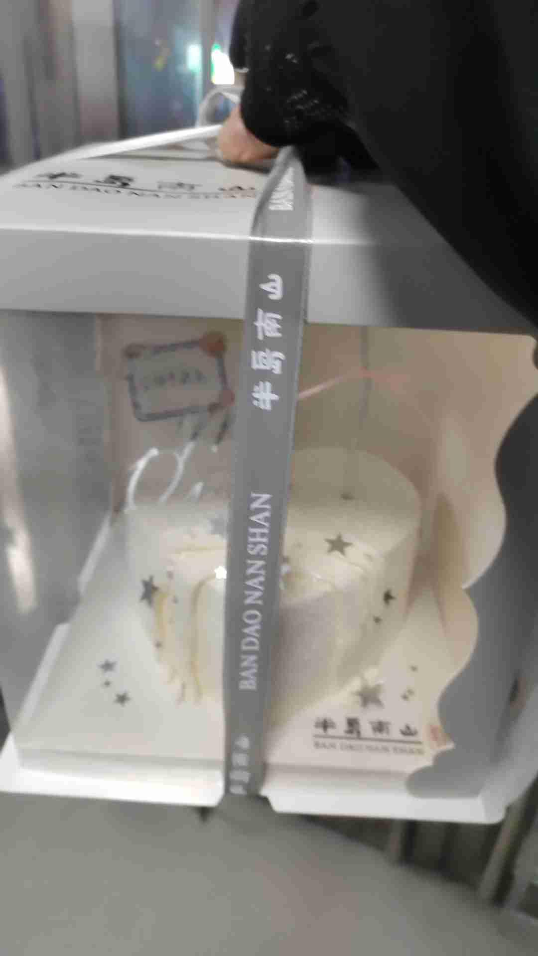 我的今日状态：😁轻松愉快
我这里的天气：☀️晴天