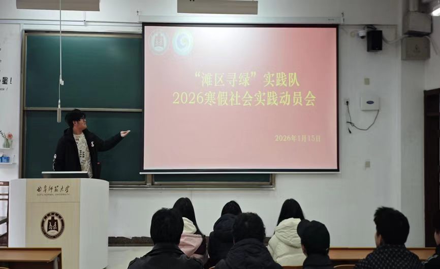 秦岭笑谈大学生寒假社会实践曲阜师范大学寒假大学生社会实践山东大学生进行寒假社会实
