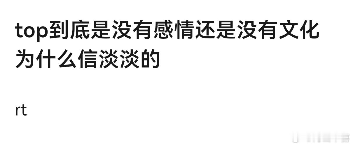 太熟悉的几个文盲大兄弟，整不来煽情的登陆少年组合