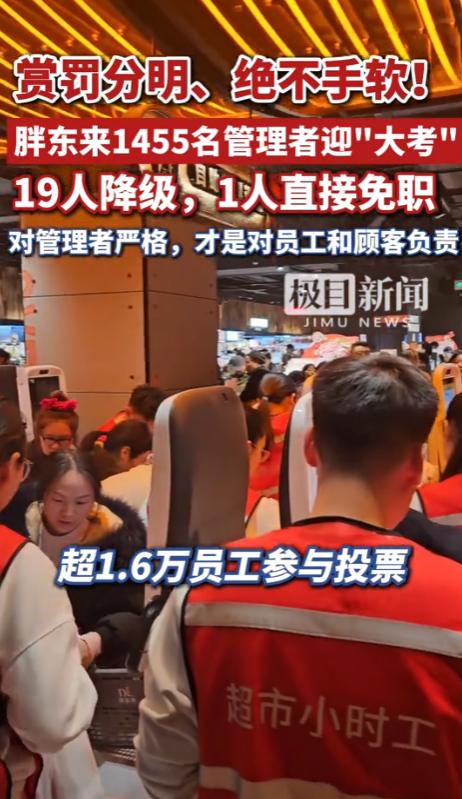 5 月 6 日全网直接刷爆！被亿万网友奉为 “国民良心企业”、向来把员工和顾客宠