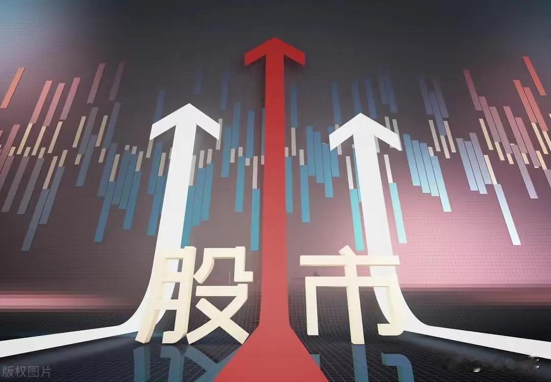 股市一路高歌猛进，大赚一笔！📈💰