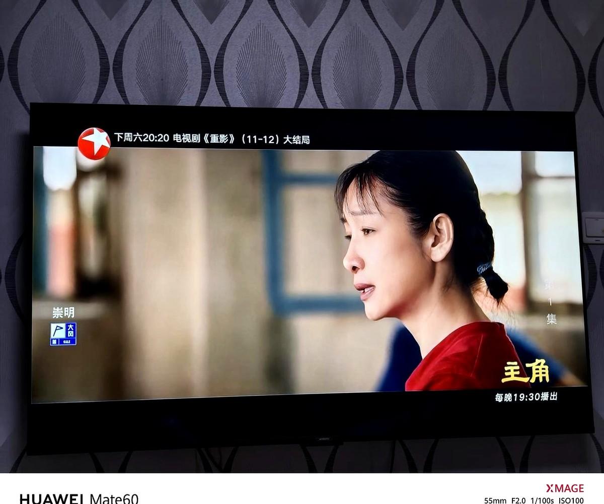 打开东方卫视，就今晚，7点半。

央视播完就轮到它了，张嘉益、秦海璐这帮老戏骨，