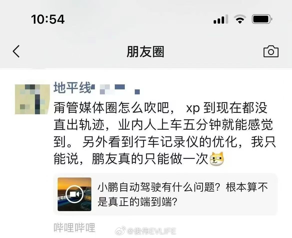 据说地平线员工开撕小鹏VLA他们老板余凯赶紧出来说这不是我们的人有点紫薯精附体的