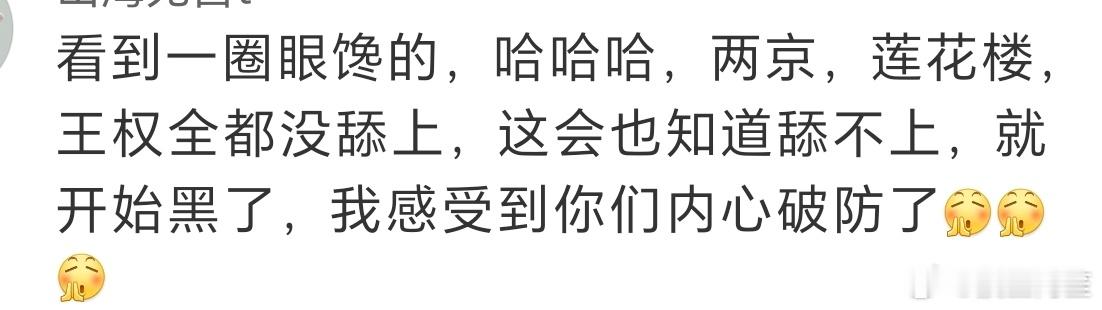 谁破防了😨 ​​​
