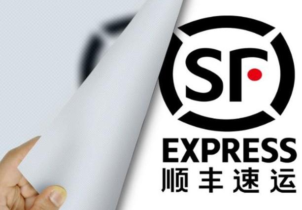 顺丰速运福州中转场突发一员工猝死工棚，顺丰：该员工系第三方公司派遣员工
从新闻介