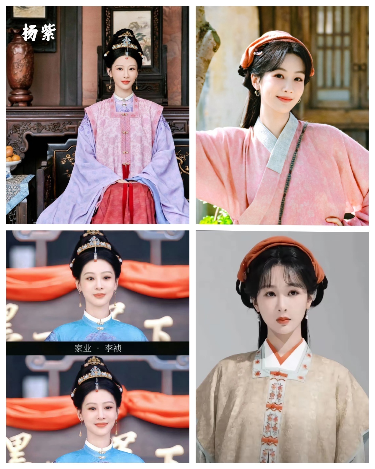 内娱花惊艳明制古装近年来，国产古装剧中有不少明制造型的身影：明制的盘扣云纹藏着中