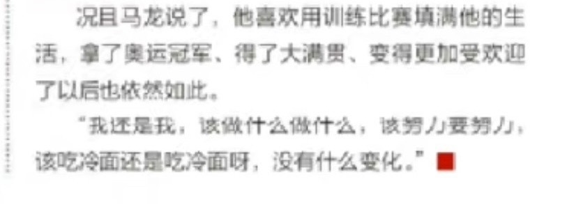 龙哥哥的人生everyday： 