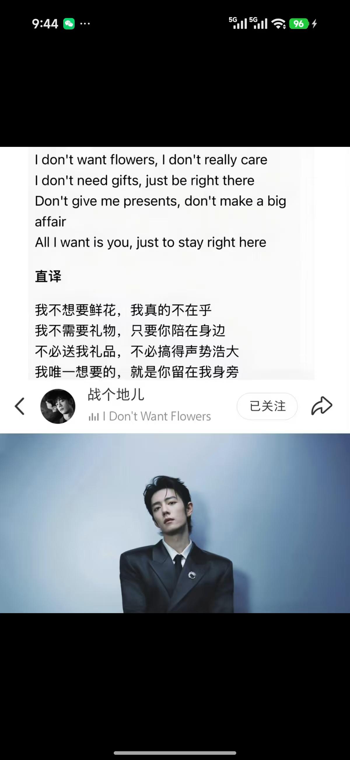 这么多年了，才发现他在哄我们开心
真的是情话讲给聋子听了[捂脸][捂脸][捂脸]