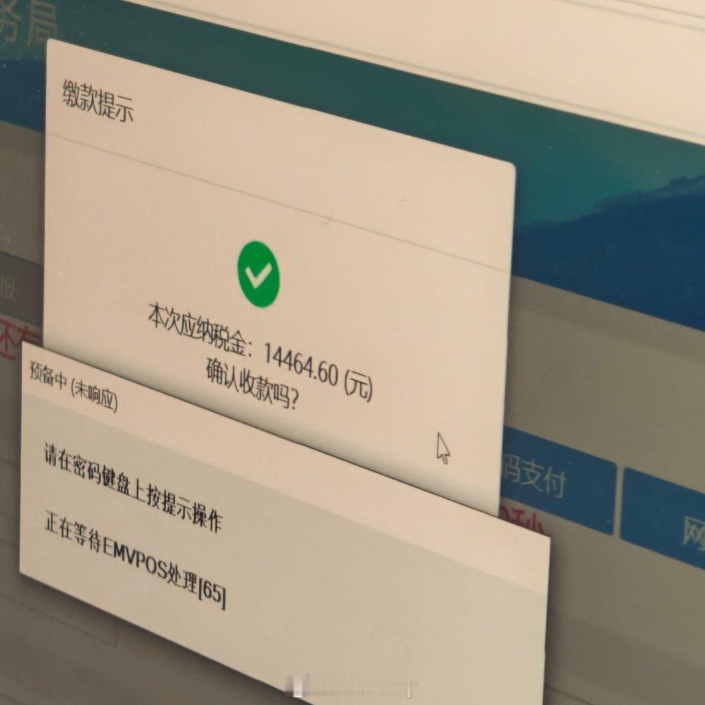 今天给岚图泰山X8上牌来了，下午2点去的，没啥人直接办。咱中国人讲究凡事赶早，大