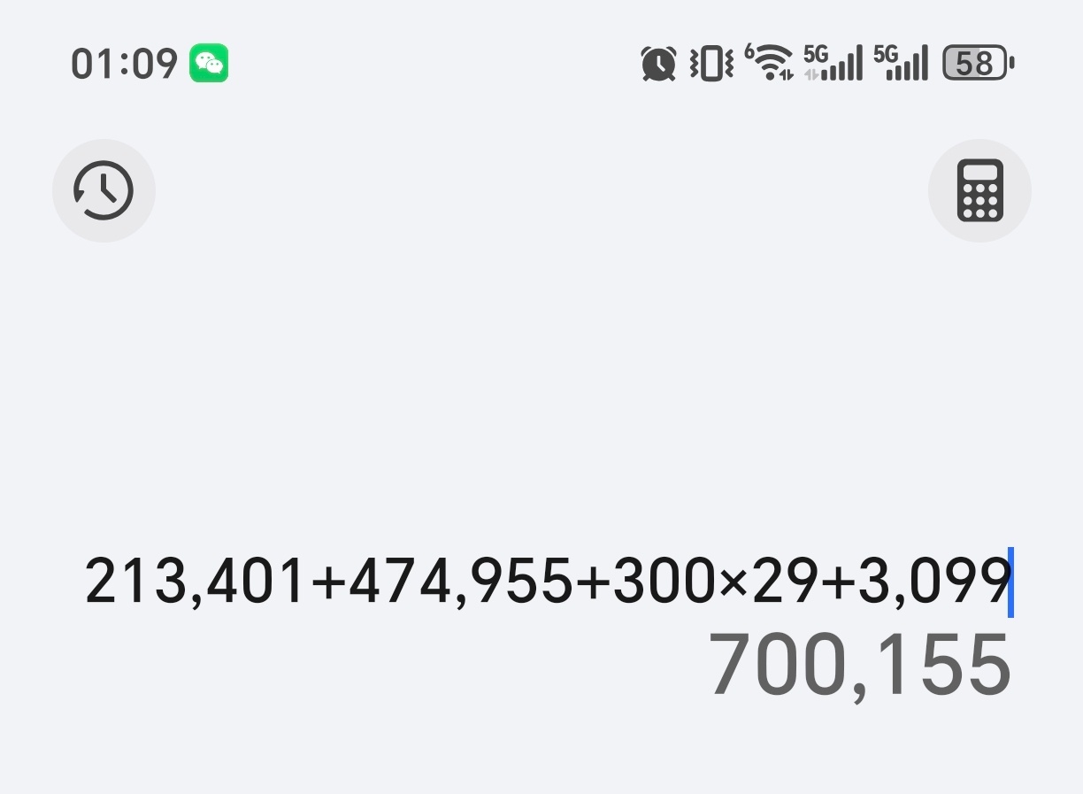 70万了！准备迎接战报！之前想都没想过的数字 