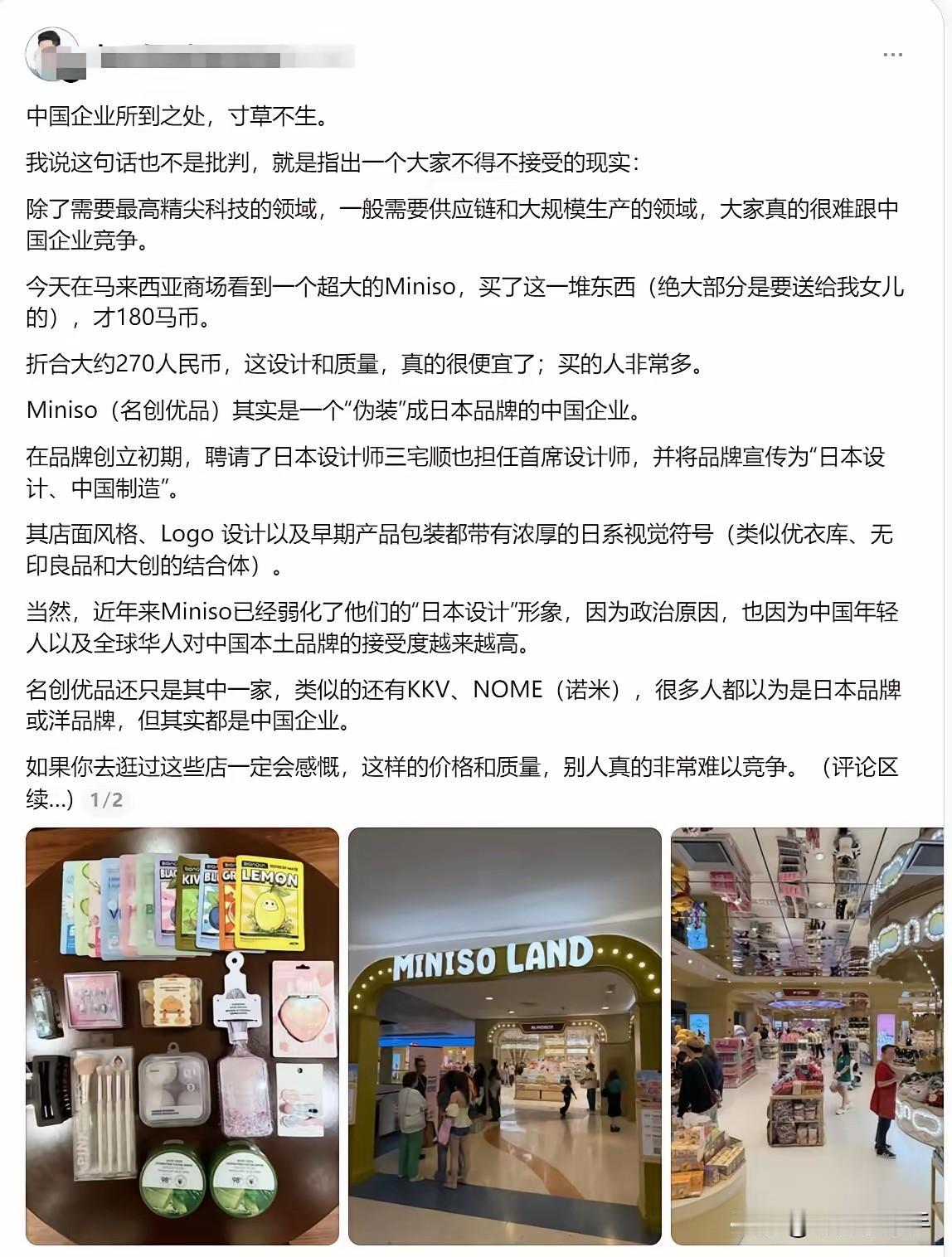 中国企业所到之处寸草不生值得高兴吗？
为了那微薄的利润，我们不仅仅是卷出了国际，