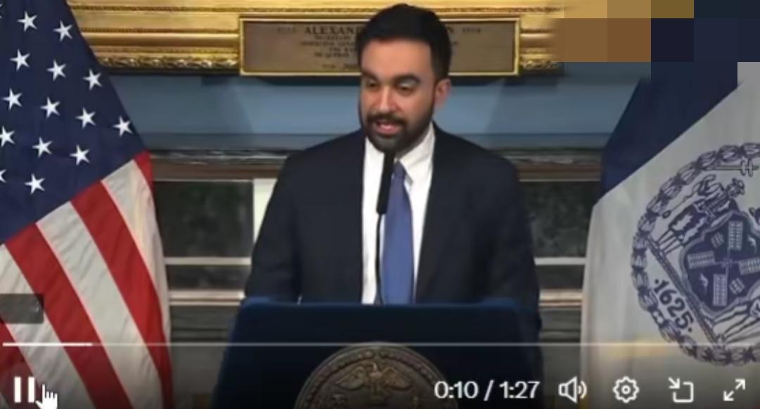 美纽约市长马姆达尼力挺明尼阿波利斯的反移民执法局（ICE）恐怖分子，并重申其庇护