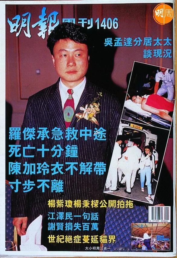 商人罗杰承的叔公是维他奶创办人罗桂祥，家底不错。他九十年代涉足电影圈，曾与黄百鸣
