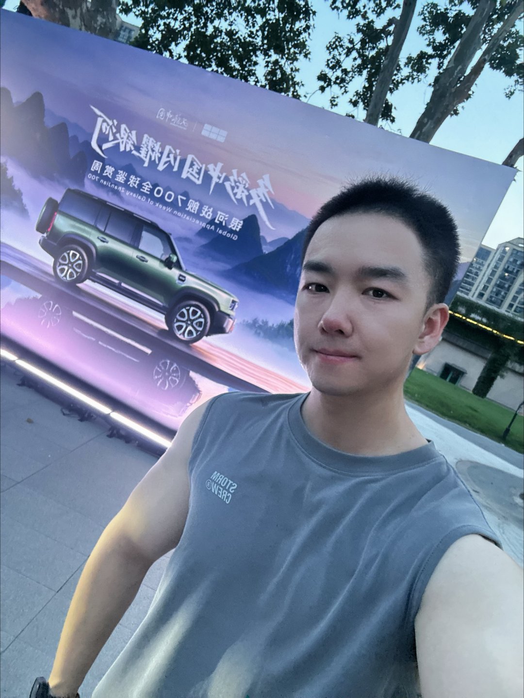 ？难道是杭州的夏天太燃了？？怎么穿的无袖？他不会要秀肌肉吧？哦，明白了，原来他要
