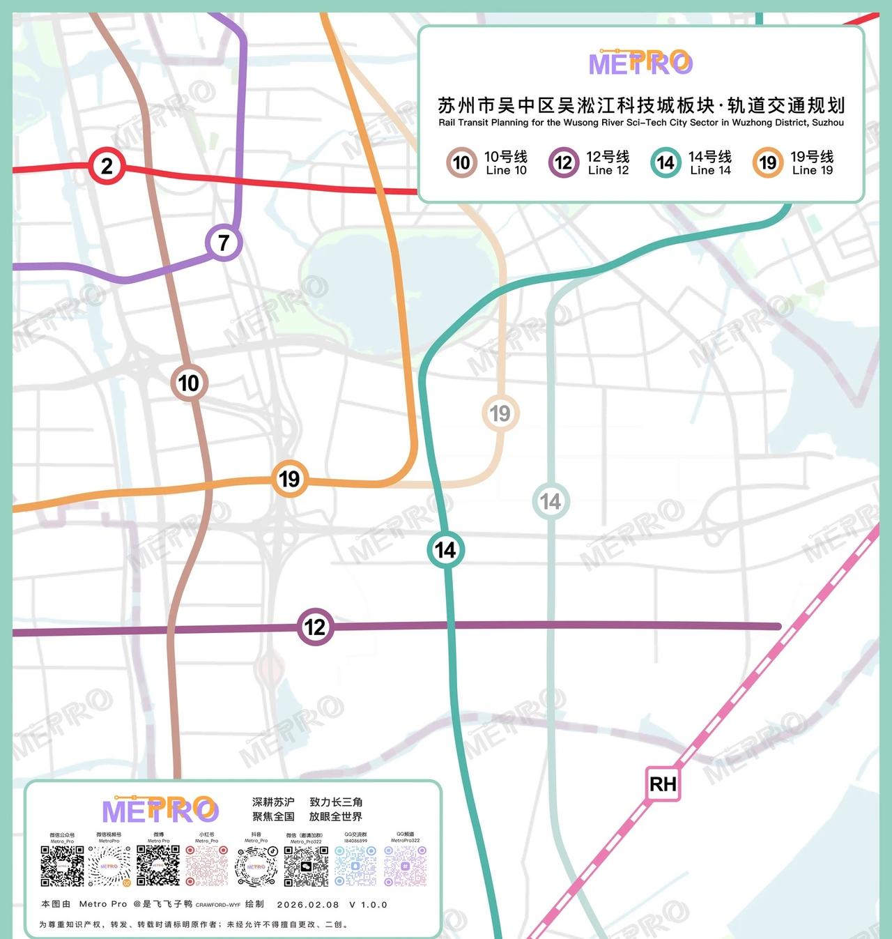 苏州地铁10、12、14、19号线部分线位有变动
近期，苏州市吴中区吴淞江科技城