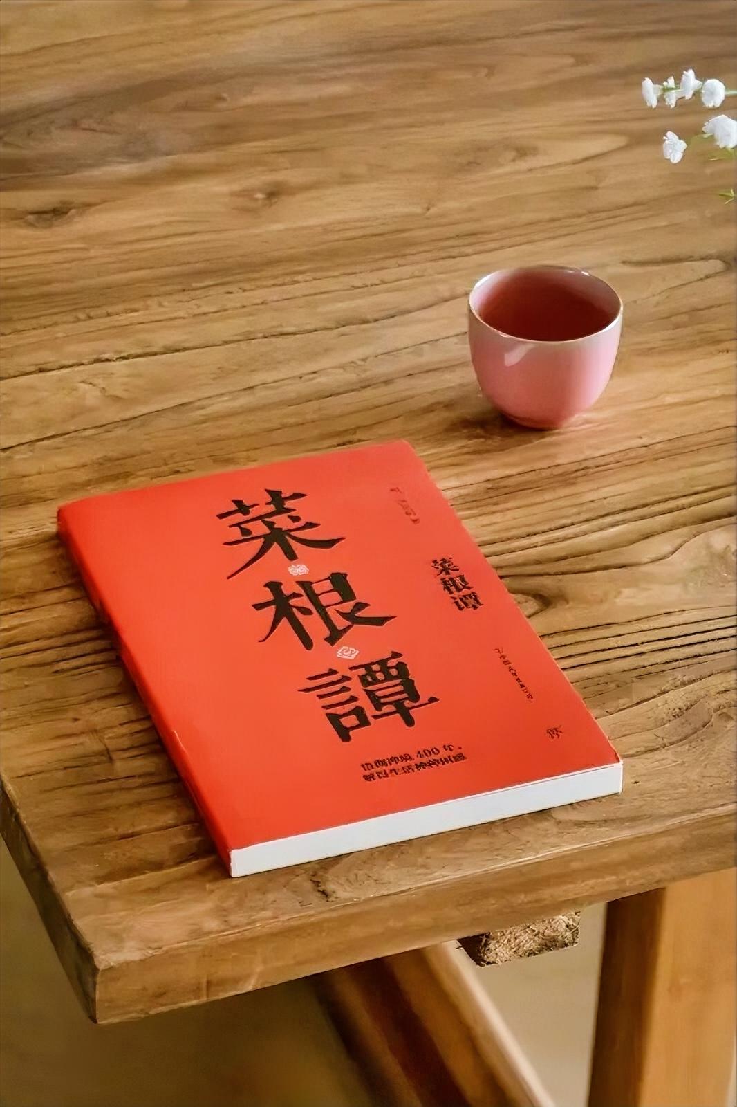 伏久飞必高

《菜根谭》里有句话：
伏久者飞必高。
真正厉害的人，
不急着一时之