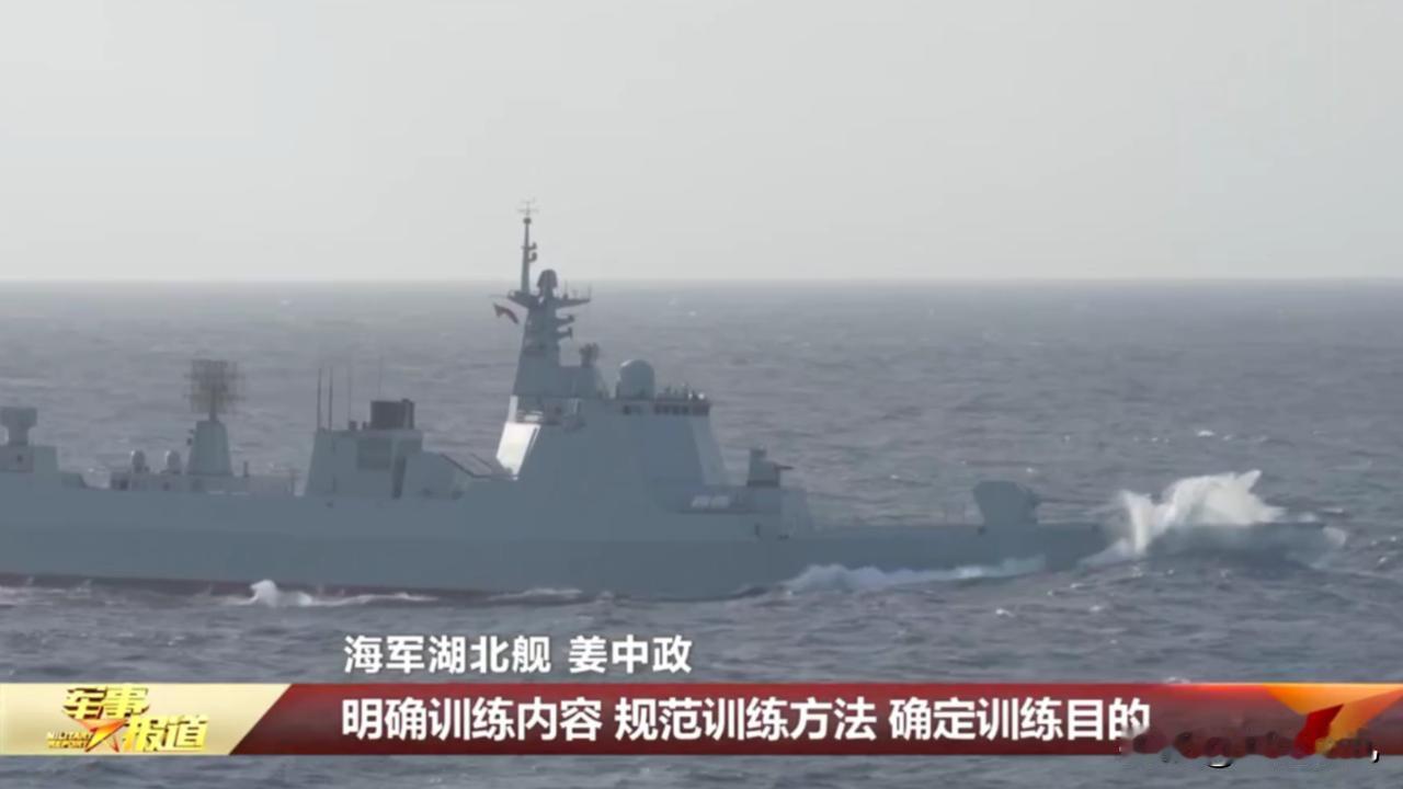 终于见到了052DM，在海上“飙车”了，新舰就是帅呀！

渭南舰，舷号：166！