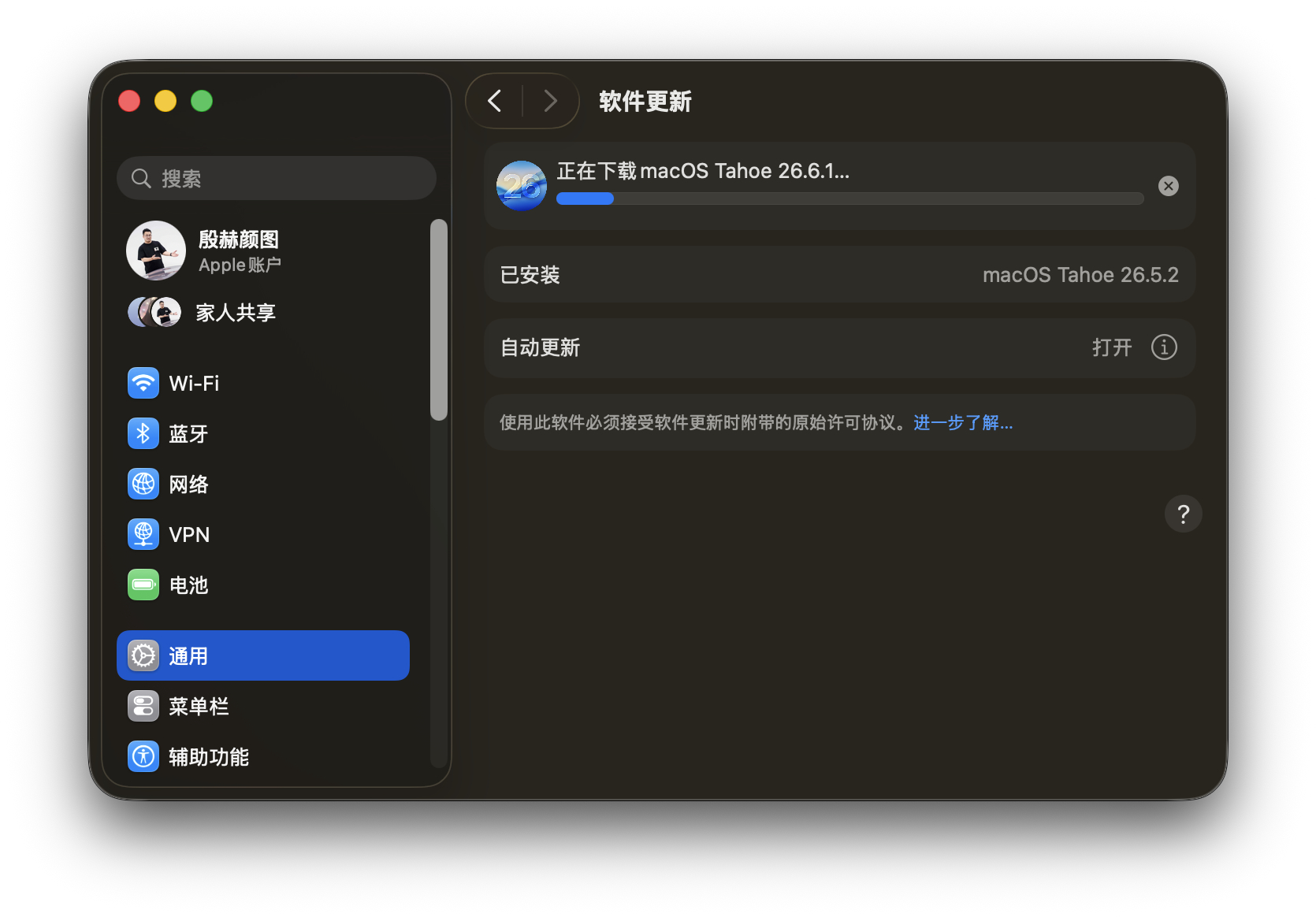 苹果AI 千问正在更新 macOS 26.6.1 不知道能不能用国产 AI