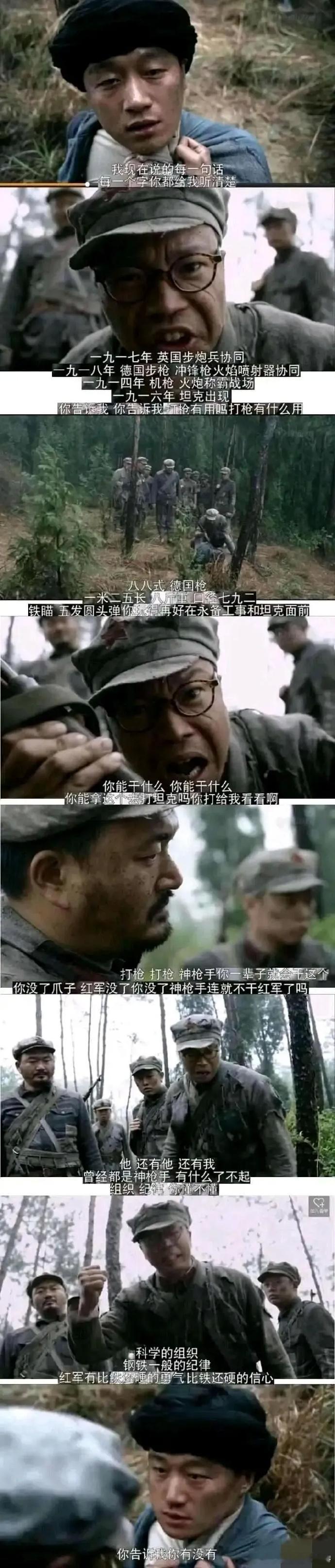 从这台词看，我感觉这剧应该不差 