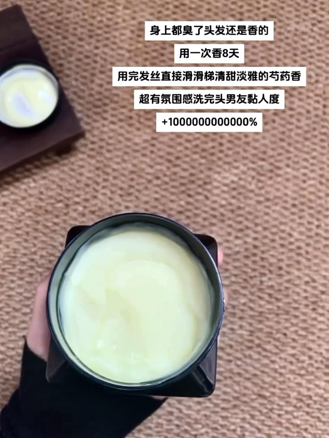 啊啊啊!前任忘了你都忘不了它，真的巨香巨好闻!!头发干枯毛燥的姐妹快去用它!