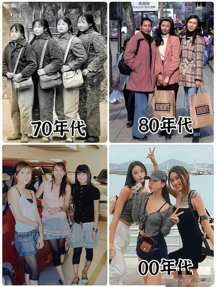 时代变了，穿搭也变了！我还是喜欢70年代的穿搭！