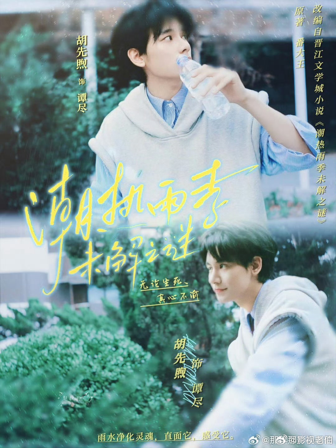 胡先煦上早八也是开朗小狗 谁看完直接姨母笑！胡先煦全程乐呵呵的像只粘人开朗小狗，