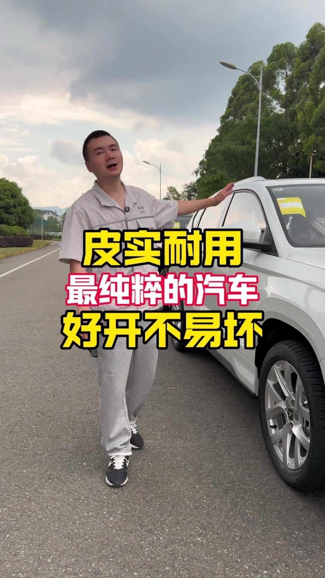 ✨介绍：
1️⃣没有天窗，不用担心漏水。
2️⃣没有后视镜折叠功能，靠手动搬动。