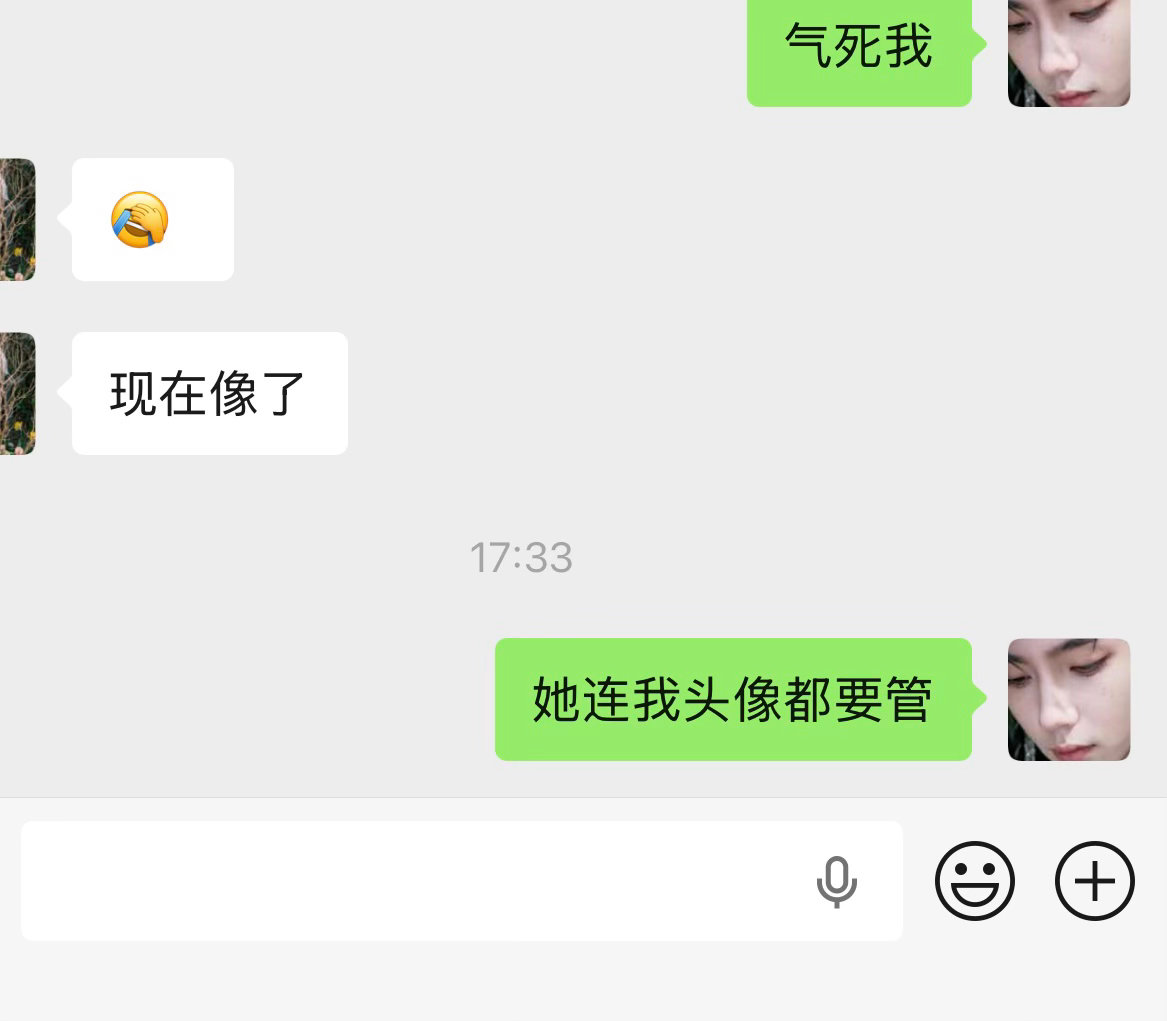 我妈真的是连我用什么微信头像都要管 